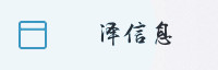 合作伙伴