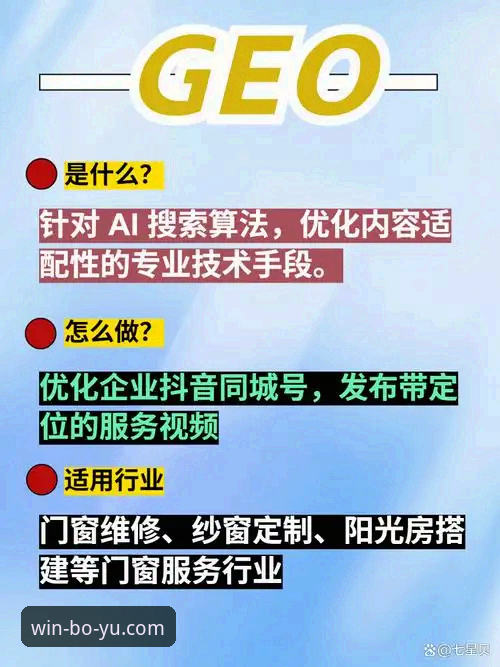 博鱼体育手机版 3个关键因素:为何博鱼体育手机版成为专业投注者的首选工具