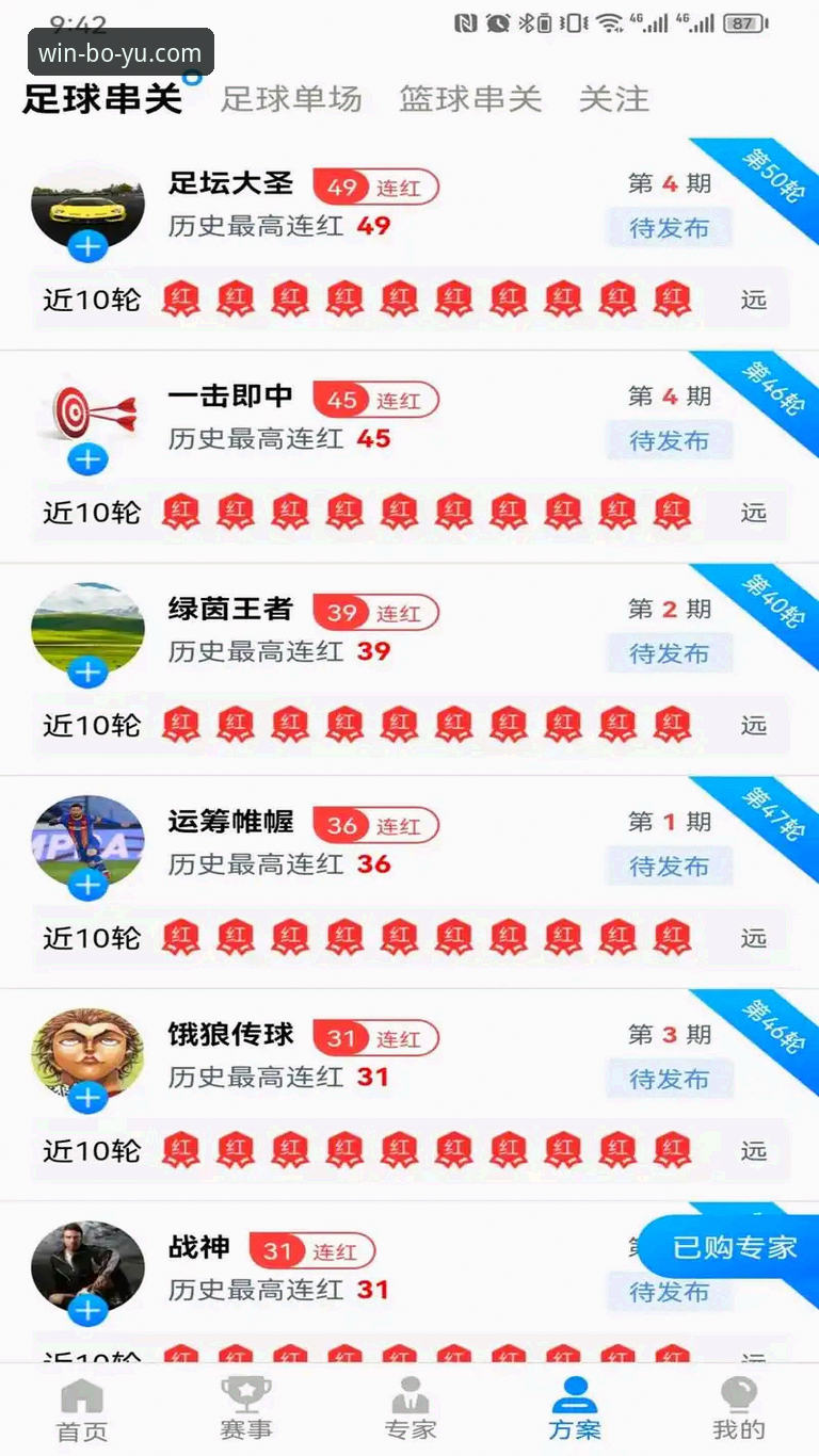 博鱼平台手机版 博鱼平台手机版深度评测:移动端体育娱乐体验的全面革新