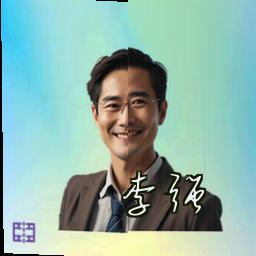 李强